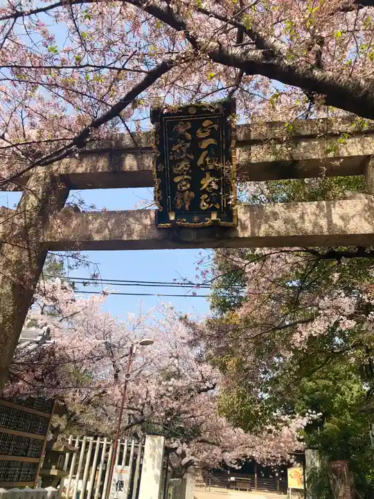 道明寺天満宮の鳥居