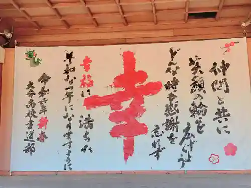 大分縣護國神社(大分県)