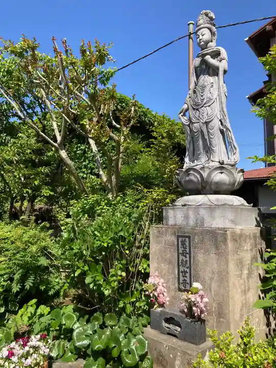 龍源寺(神奈川県)