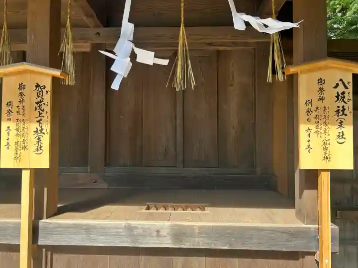 諏訪大社下社秋宮(長野県)