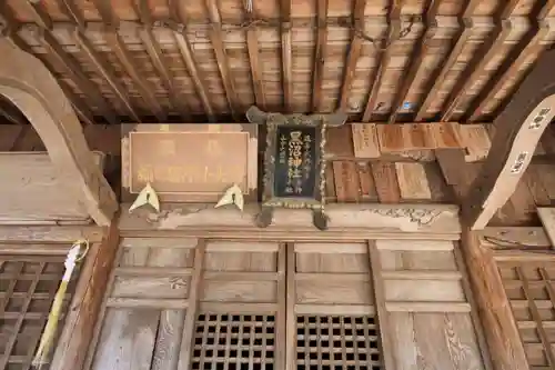 黒沼神社(福島県)