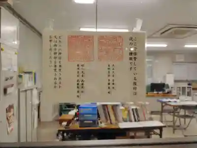 大正天皇多摩陵の授与品その他