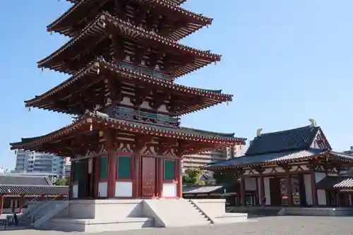 四天王寺の塔