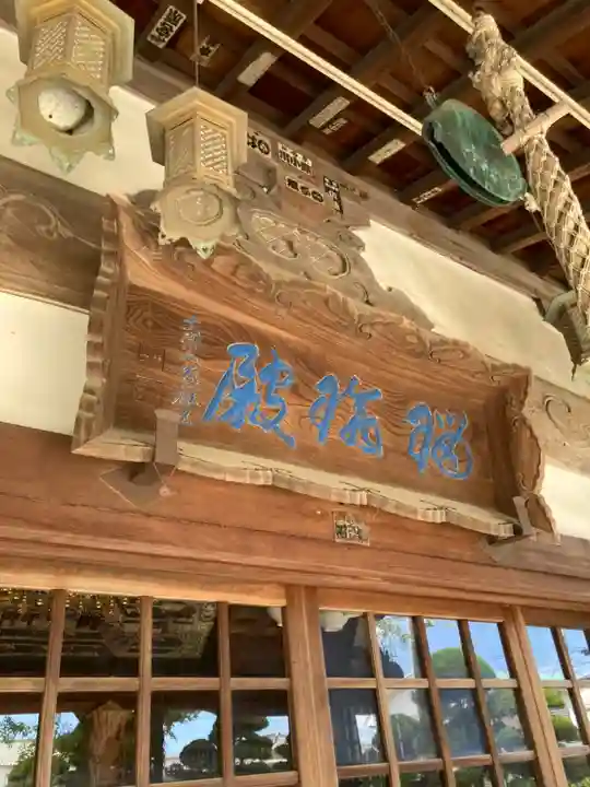 八正寺(兵庫県)