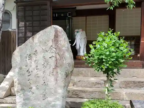 念仏寺のその他建物