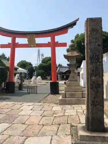 姫嶋神社の鳥居