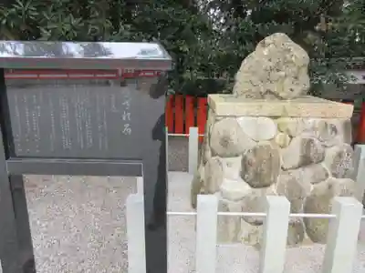 熊野速玉大社のその他建物