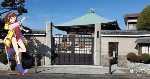 源照寺の山門