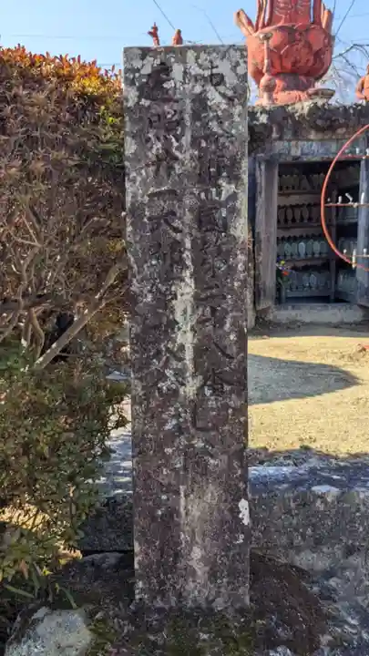 杲洞寺(愛知県)