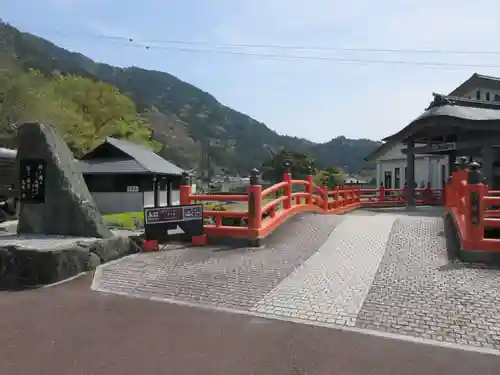 太龍寺(徳島県)