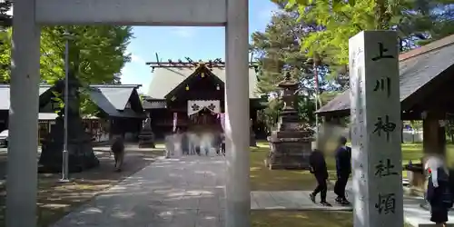 上川神社頓宮の鳥居