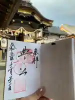 豊国神社(滋賀県)