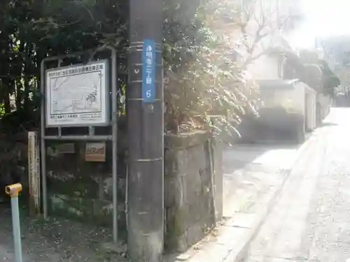 金剛窟地蔵尊（地蔵）の周辺