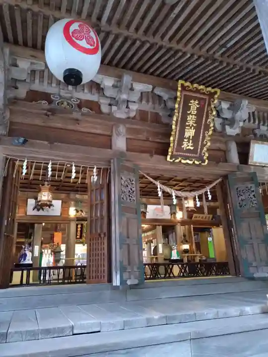 蒼柴神社(新潟県)