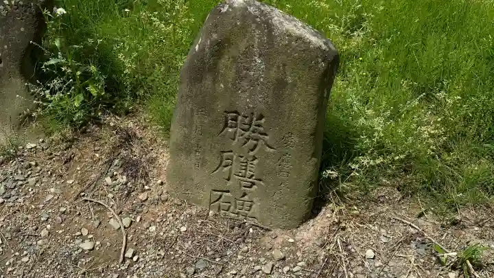 子松神社(宮城県)