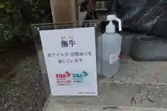 北野天満宮の感染症対策