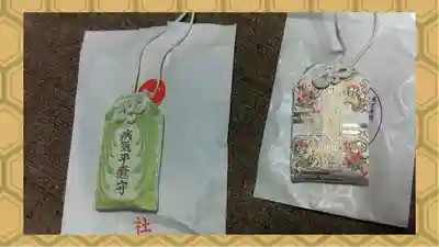 とげぬき地蔵尊 高岩寺(東京都)