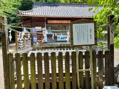 藤白神社の建物その他