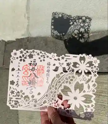 福母八幡宮(佐賀県)