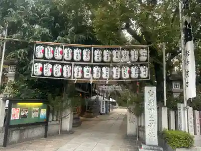 空鞘稲生神社の{uncategorized: "未分類", other: "その他", undefined: "問題あり", building: "その他建物", grave: "お墓", sacred_gate: "鳥居", guardian: "狛犬", statue: "像", buddha: "仏像", history: "歴史", nature: "自然", garden: "庭園", animal: "動物", pagoda: "塔", temizu: "手水舎", mountain_gate: "山門・神門", sanctuary: "本殿・本堂", subordinate: "末社・摂社", art: "芸術", scenery: "景色", jizo: "地蔵", ema: "絵馬", goshuin: "御朱印", omikuji: "おみくじ", items: "授与品その他", amulet: "お守り", goshuincho: "御朱印帳", eats: "食事", festival: "お祭り", votive_dance: "神楽", shichigosan: "七五三参", wedding: "結婚式", experience: "体験その他", initially: "初詣", around: "周辺", anti_infection: "感染症対策"}