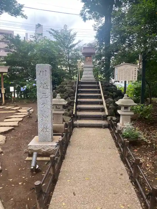 川越八幡宮(埼玉県)