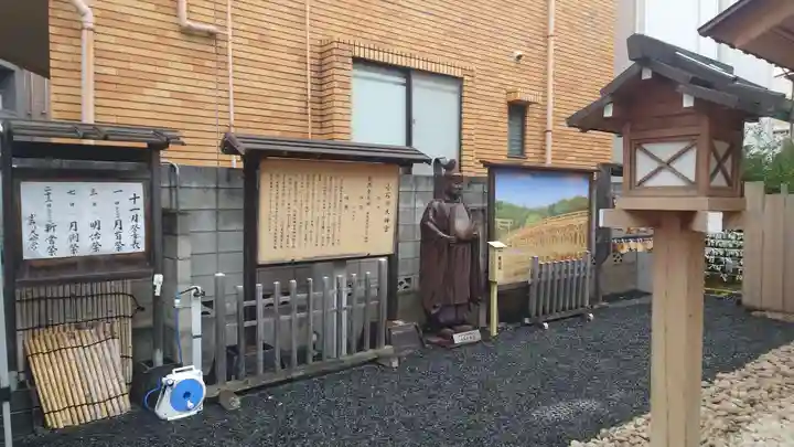 【閉業】小石川大神宮(東京都)