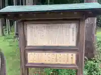 愛宕神社(国府)(新潟県)