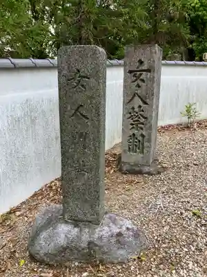 八事山 興正寺のその他建物