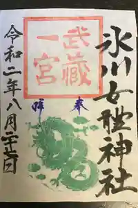 氷川女體神社の御朱印