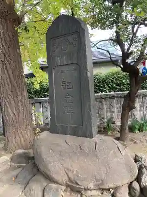 戸部杉山神社のその他建物