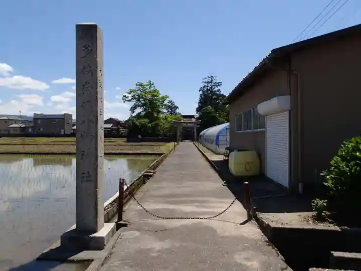 夛伎奈弥八幡神社のその他建物