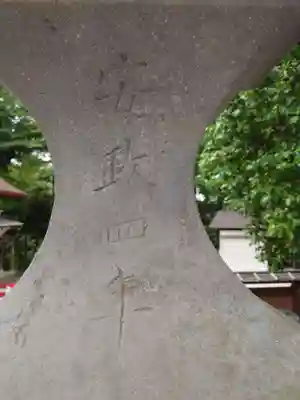 塚崎神明社(千葉県)