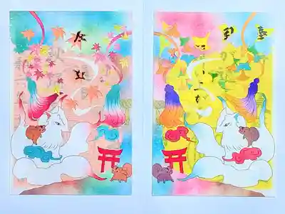 大宮・大原神社の御朱印