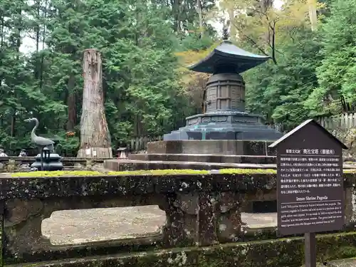 日光東照宮のその他建物