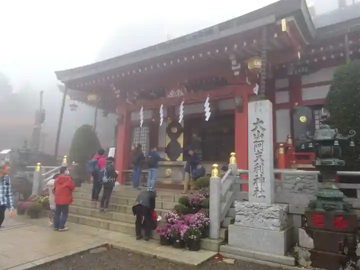 大山阿夫利神社の本殿・本堂