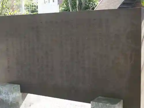 香取神社の歴史