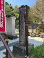 円応寺の{uncategorized: "未分類", other: "その他", undefined: "問題あり", building: "その他建物", grave: "お墓", sacred_gate: "鳥居", guardian: "狛犬", statue: "像", buddha: "仏像", history: "歴史", nature: "自然", garden: "庭園", animal: "動物", pagoda: "塔", temizu: "手水舎", mountain_gate: "山門・神門", sanctuary: "本殿・本堂", subordinate: "末社・摂社", art: "芸術", scenery: "景色", jizo: "地蔵", ema: "絵馬", goshuin: "御朱印", omikuji: "おみくじ", items: "授与品その他", amulet: "お守り", goshuincho: "御朱印帳", eats: "食事", festival: "お祭り", votive_dance: "神楽", shichigosan: "七五三参", wedding: "結婚式", experience: "体験その他", initially: "初詣", around: "周辺", anti_infection: "感染症対策"}