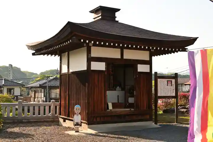 龍石寺(埼玉県)