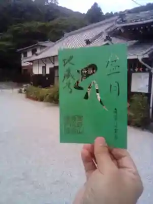 ８月の切り絵御朱印