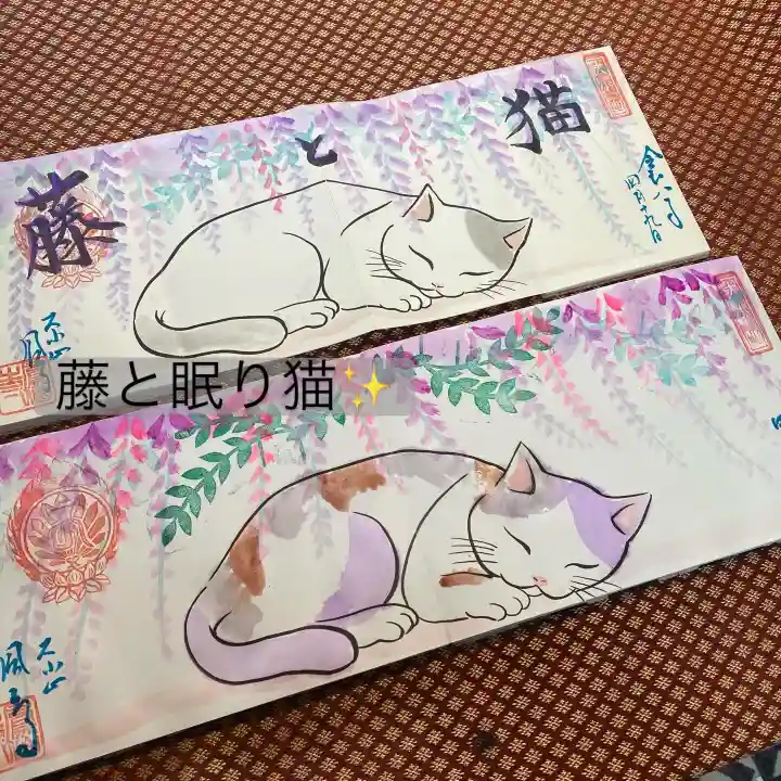 鳳仙寺(栃木県)