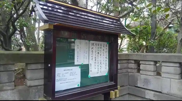 寳蓮寺の建物その他