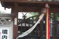 猿田彦神社(奈良県)
