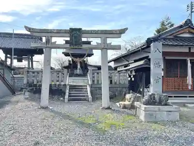 八幡宮(滋賀県)