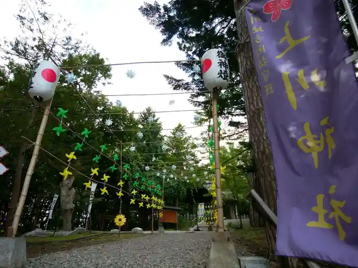 上川神社のその他建物