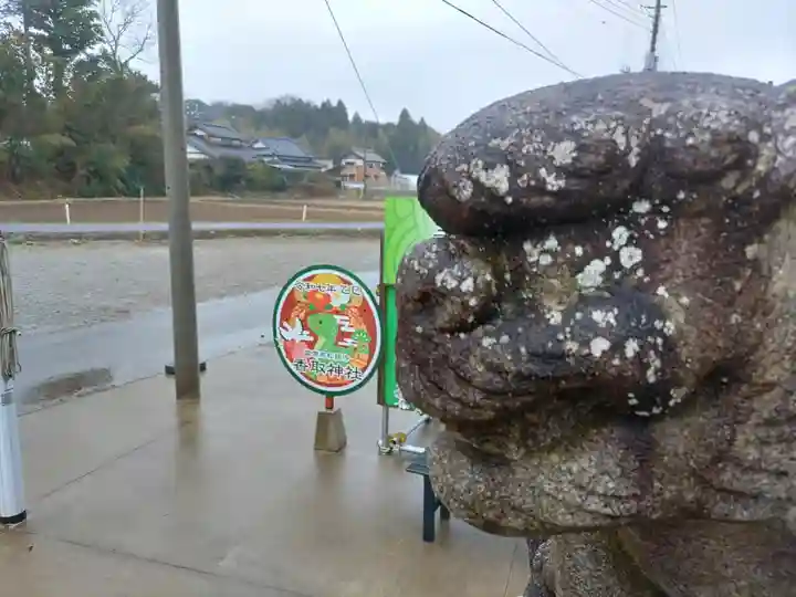 富里香取神社(千葉県)