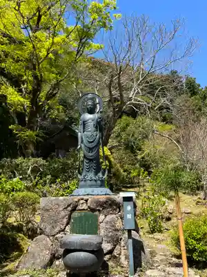 阿弥陀寺(和歌山県)