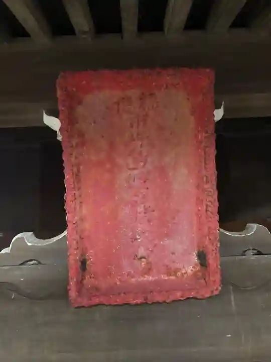 三島八幡神社のその他建物