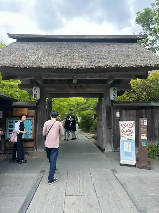 円通院(宮城県)