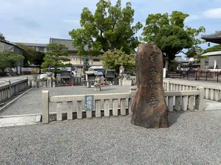 東寺(教王護国寺)(京都府)
