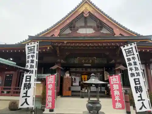 日朝堂の{uncategorized: "未分類", other: "その他", undefined: "問題あり", building: "その他建物", grave: "お墓", sacred_gate: "鳥居", guardian: "狛犬", statue: "像", buddha: "仏像", history: "歴史", nature: "自然", garden: "庭園", animal: "動物", pagoda: "塔", temizu: "手水舎", mountain_gate: "山門・神門", sanctuary: "本殿・本堂", subordinate: "末社・摂社", art: "芸術", scenery: "景色", jizo: "地蔵", ema: "絵馬", goshuin: "御朱印", omikuji: "おみくじ", items: "授与品その他", amulet: "お守り", goshuincho: "御朱印帳", eats: "食事", festival: "お祭り", votive_dance: "神楽", shichigosan: "七五三参", wedding: "結婚式", experience: "体験その他", initially: "初詣", around: "周辺", anti_infection: "感染症対策"}